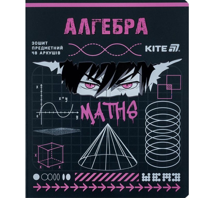 Зошит предметний Kite Lumen 48 арк., клітинка та 2 в лінію, набір 10 шт