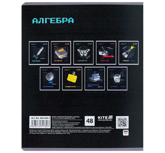 Зошит предметний Kite Techno алгебра 48 аркушів, клітинка Предметка