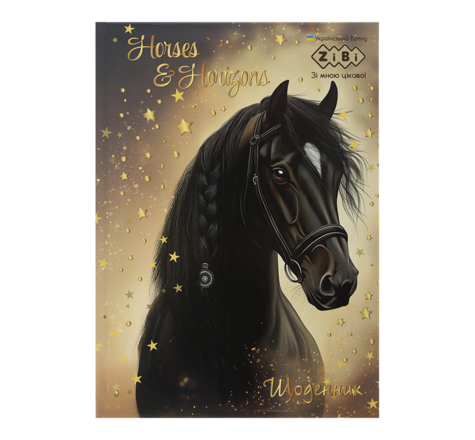 Дневник школьный ZiBi Horses В5, 48 листов, твердая обложка для девочки