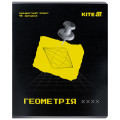 Зошит з геометрії Kite Techno, 48 аркушів, клітинка