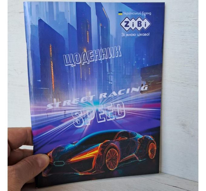 Дневник школьный, А5, 40 листов, мягкая обложка, скоба, CAR