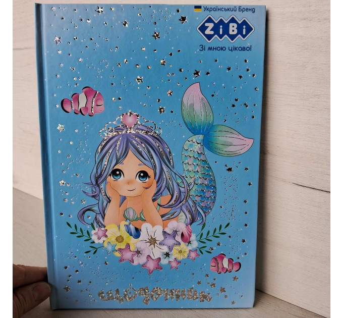 Дневник школьный MERMAID, A5+, 48 листов, твердый переплет