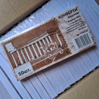 Конверт Е65 поштовий (0+0) з клейкою стрічкою, білий/упаковка 50шт.