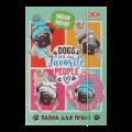 Папка для работы на резинках А4+, картонная, LOVELY DOG, KIDS Line