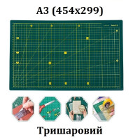 Килимок для різання Axent, розмір А3, тришаровий Макетний килимок, що самовідновлюється.