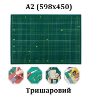 Килимок для різання Axent, розмір А2, тришаровий Макетний килимок, що самовідновлюється.