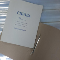 Папка-швидкозшивач А4, картонна 0,40 мкр з металевим механізмом