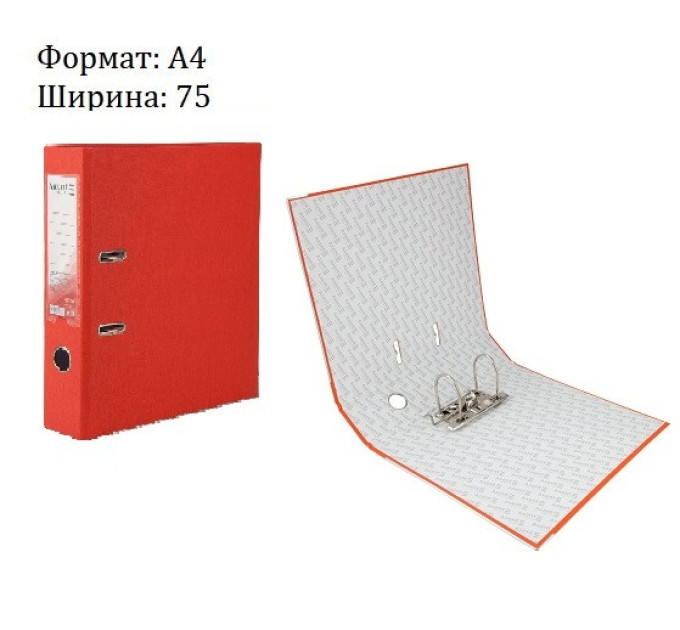 Папка- регистратор односторонний А4. ширина торца 75 мм, красный