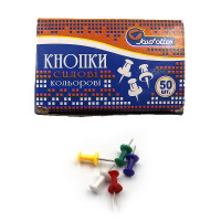Кнопки-цвяшки кольорові Josef Otten, 5мм шляпки 50 шт.