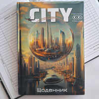 Щоденник шкільний CITY, формат В5, 48 арк., тверда обкладинка, сендвіч-склейка