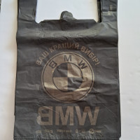 Пакет майка BMW посилений 40 х 60/51 мкм см з ручками, у пачці 50 шт чорний