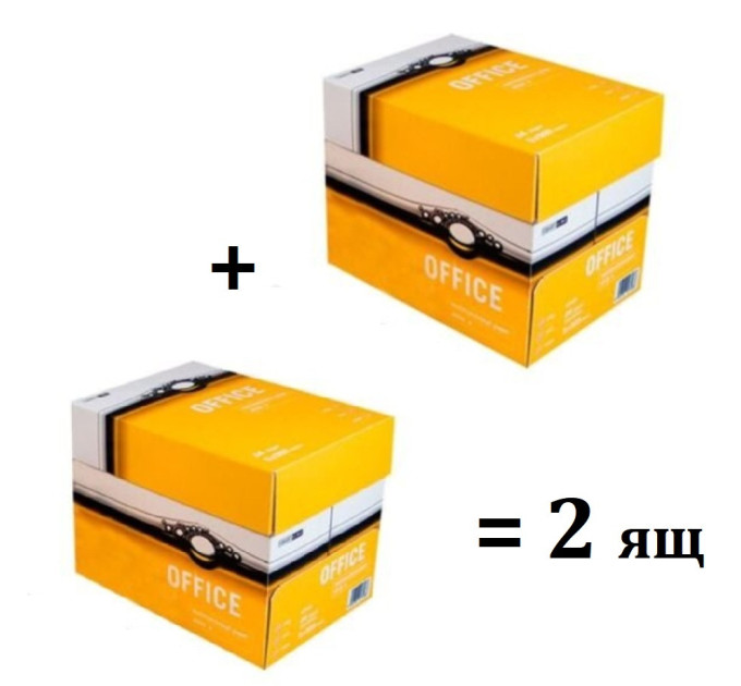 Папір офісний Smart Line Office ксероксний A4 80 г/м2 клас С, 500 аркушів - 2 ящики