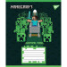 Тетрадь ученическая А5 YES Minecraft Walls, 24 листа, линия