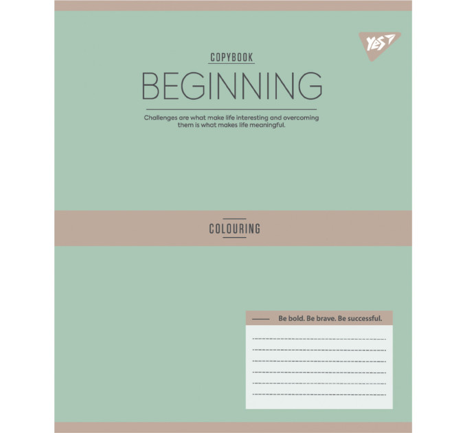 Тетрадь ученическая Yes Beginning, А5, 12 листов, линия