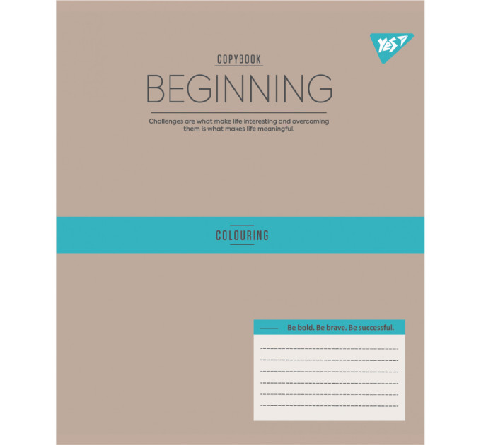 Тетрадь ученическая Yes Beginning, А5, 12 листов, линия