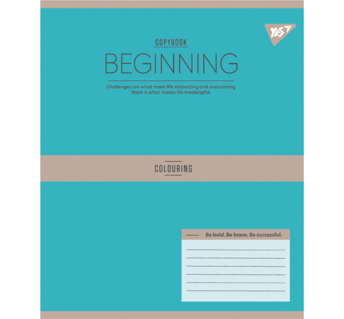 Тетрадь ученическая Yes Beginning, А5, 12 листов, линия