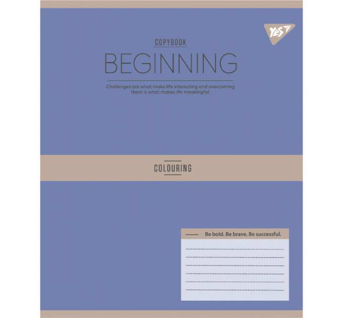 Тетрадь ученическая Yes Beginning, А5, 12 листов, линия
