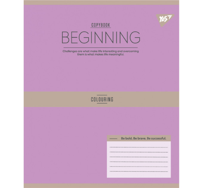 Тетрадь ученическая Yes Beginning, А5, 12 листов, линия