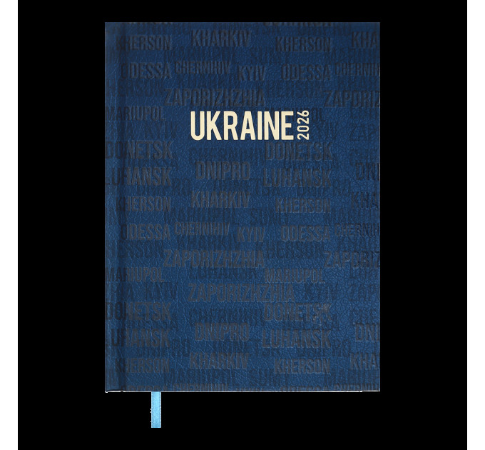 Щоденник Buromax Ukraine 2027 датований A5, кобальтовий Блокнот патріотичний