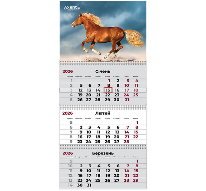 Календарь настенный квартальный 2026г, 3 пружины, Horses