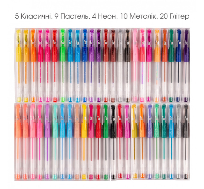 Набор гелевых ручек YES, 48 цветов, 0,8–1 мм.