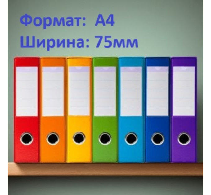 Папка- регистратор Rainbow односторонний А4 ширина торца 75 мм, красный