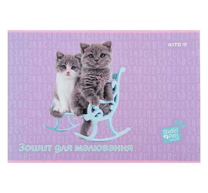 Альбом для малювання Kite Studio Pets, 12 аркушів, 100 г/м², скоба