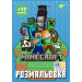 Раскраска А4 Minecraft с наклейками 8 страниц Раскраска для мальчиков