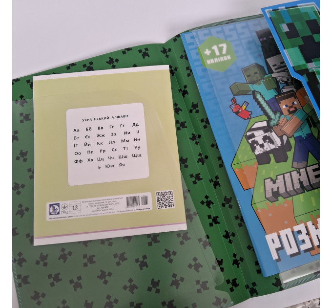 Папка-органайзер A4 Minecraft с клапаном на липучке Папка для факультативных занятий