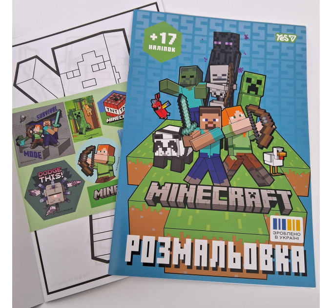 Раскраска А4 Minecraft с наклейками 8 страниц Раскраска для мальчиков