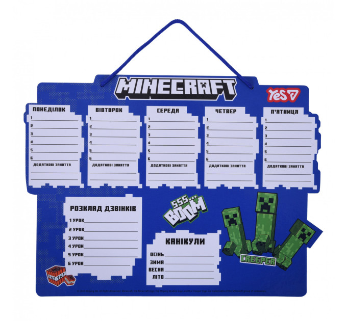 Дошка-розклад 30х40см Minecraft Boom картон ламінований Шкільний розклад
