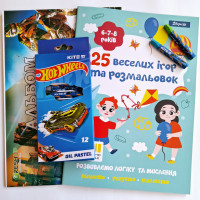 Набір для дитячої творчості  3 в 1 Junior 6-7-8 років для хлопчиків