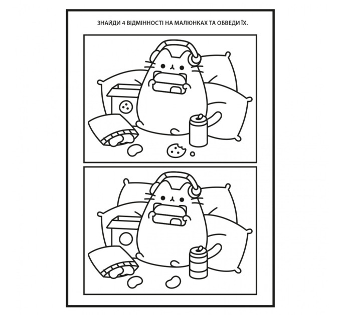 Раскраска Yes А4 Pusheen с наклейками и заданиями 12 страниц Раскраска для девочки