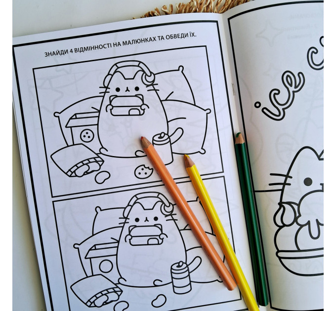 Раскраска Yes А4 Pusheen с наклейками и заданиями 12 страниц Раскраска для девочки