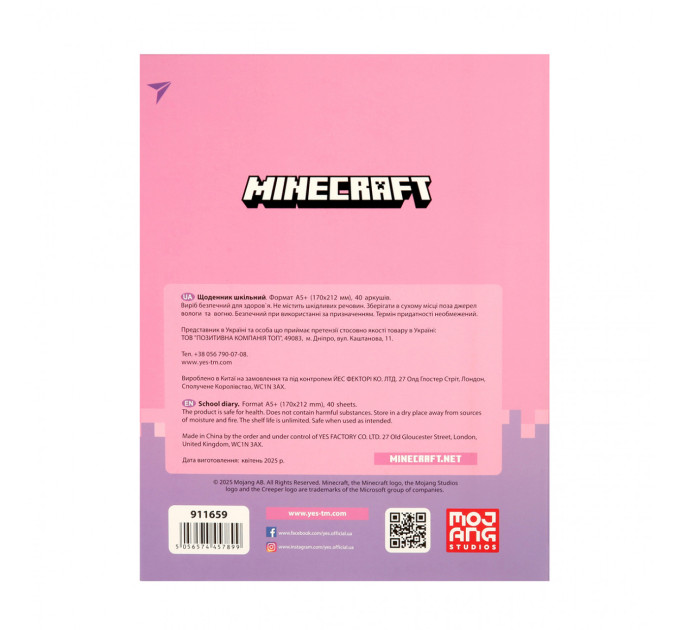 Дневник школьный YES Minecraft Spring А5 интегральная обложка Дневник для девочки