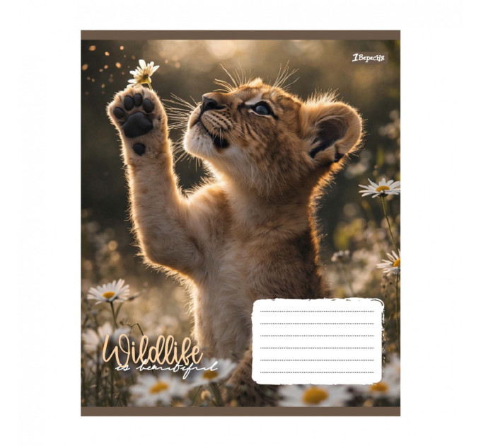 Тетрадь ученическая "Wildlife is beautiful" А5 ,24 листов, клетка
