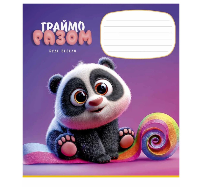 Тетрадь ученическая А5 "Играм вместе", 12 л, косая линия