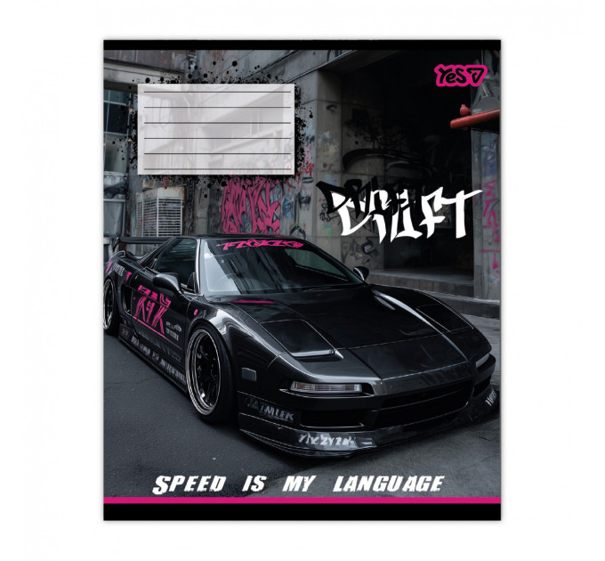 Тетрадь ученическая А5 Drift 24 л., линия Тетрадь для мальчиков