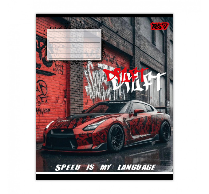 Тетрадь ученическая А5 Drift 24 л., линия Тетрадь для мальчиков