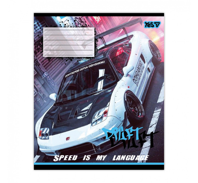 Тетрадь ученическая А5 Drift 24 л., линия Тетрадь для мальчиков