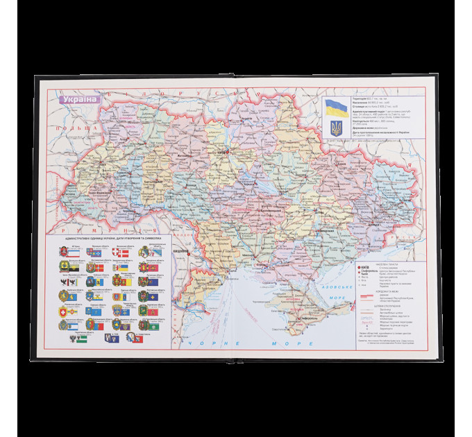 Щоденник шкільний серії Black В5, 48 аркушів, 