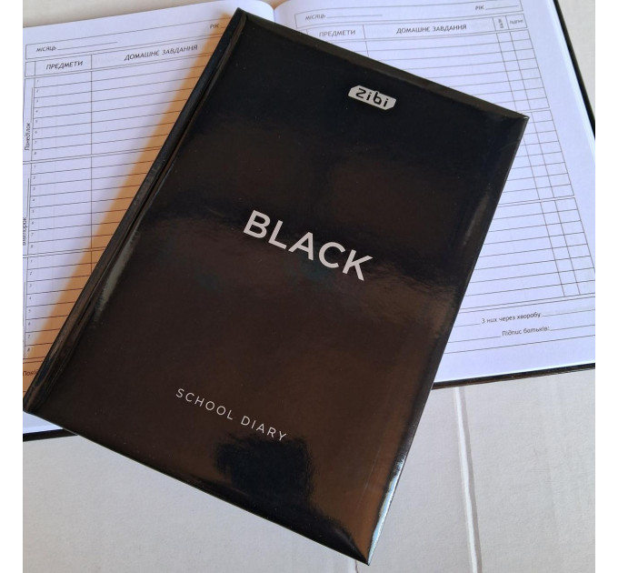 Щоденник шкільний серії Black В5, 48 аркушів, 