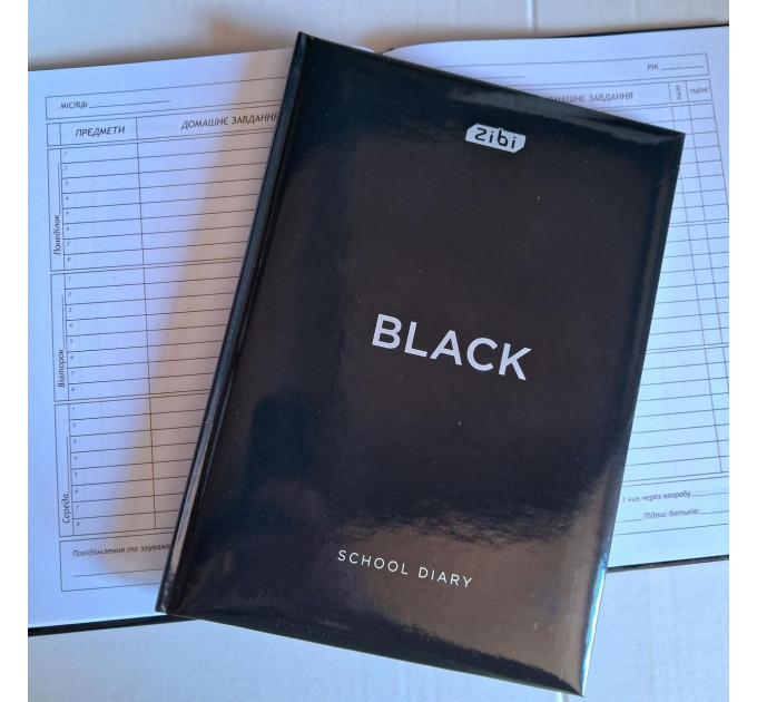 Щоденник шкільний серії Black В5, 48 аркушів, 