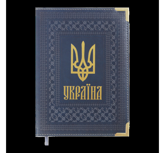 Щоденник 2027 датований Buromax Statut, A5, синій, штучна шкіра Блокнот для нотаріуса