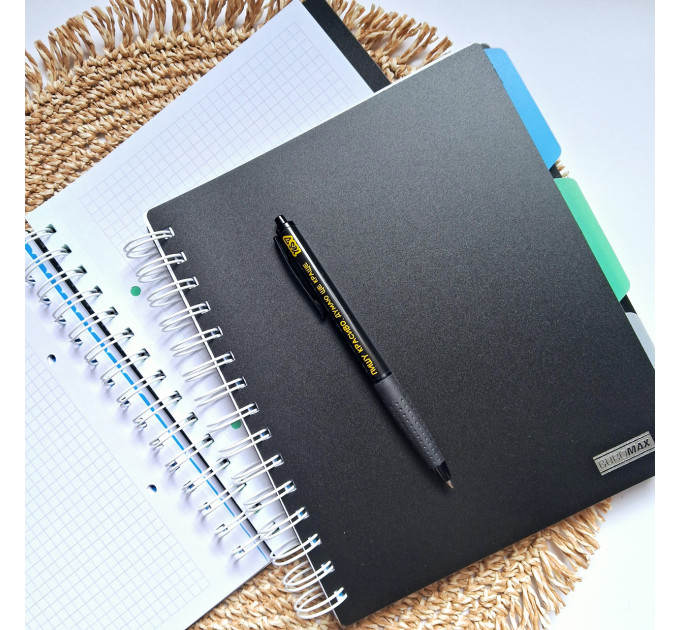 Тетрадь на пружине А5 Black Classic, 120 л. клетка, 3 разделителя, пластиковая обложка, черный Блокнот на пружине