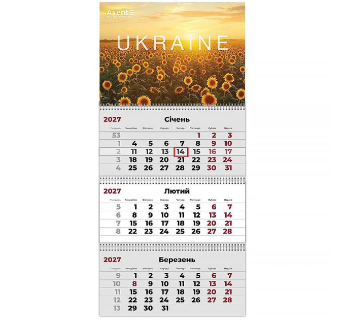Календар настінний квартальний 2027 рік на 3 пружини Ukraine