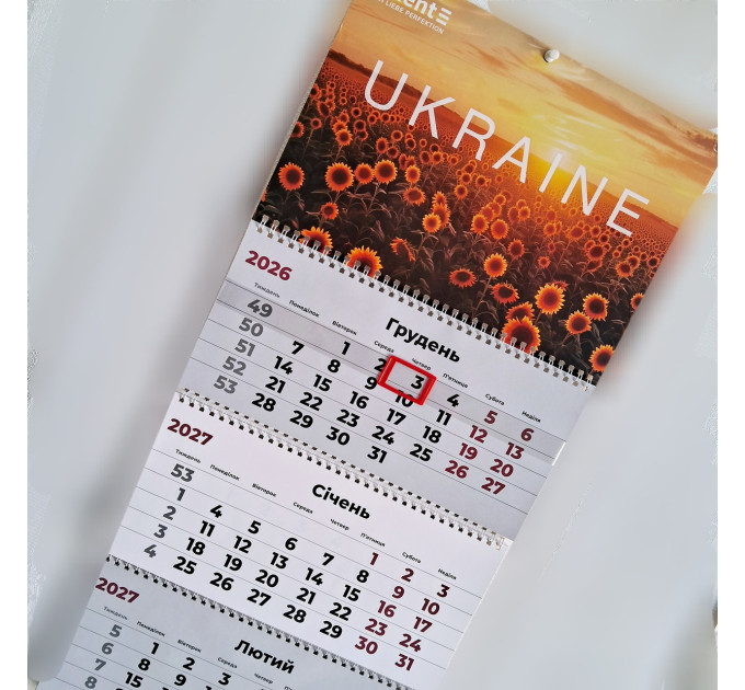 Календар настінний квартальний 2027 рік на 3 пружини Ukraine