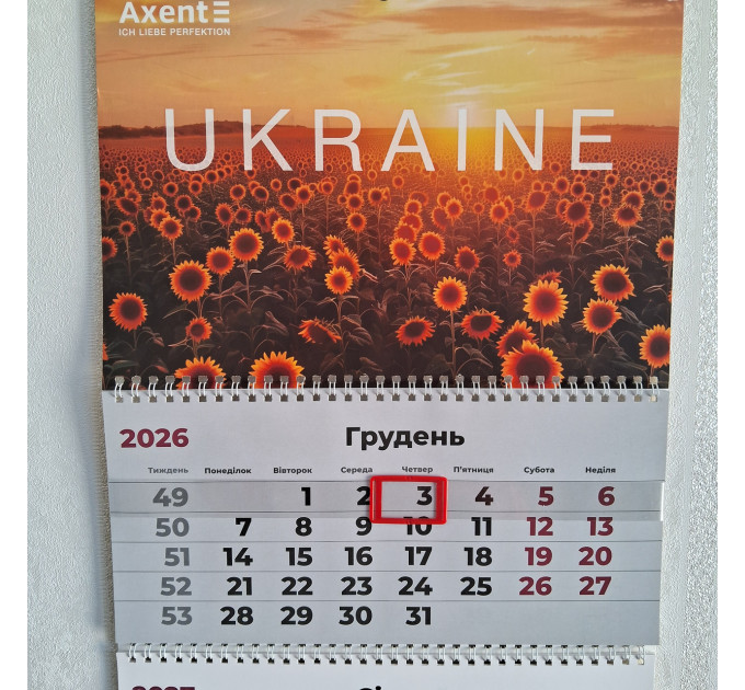 Календар настінний квартальний 2027 рік на 3 пружини Ukraine