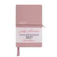 Щоденник 2027 датований  Leo Planner Glory 12х20 cм, м'який на гумці, пудровий
