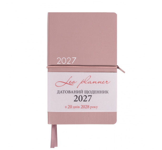 Щоденник 2027 датований  Leo Planner Glory 12х20 cм, м'який на гумці, пудровий